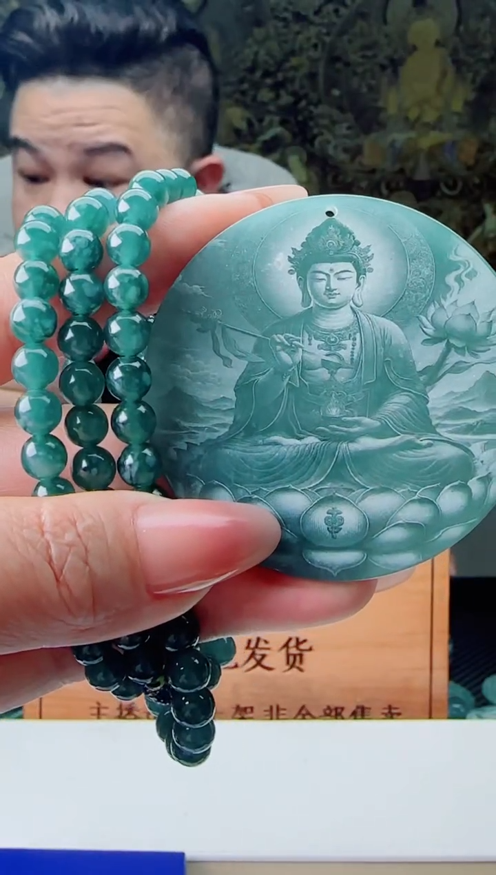 【闪购商品】翡翠颈饰未镶嵌多样性发货随机一件发货