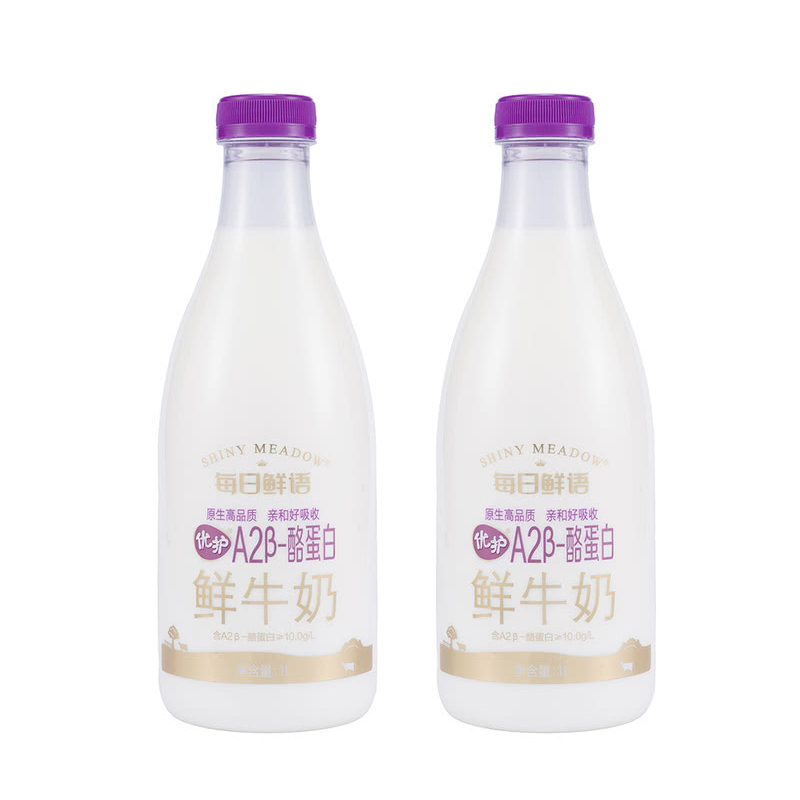 每日鲜语(Shiny Meadow)优护A2B-酪蛋 白鲜牛奶 1L*2