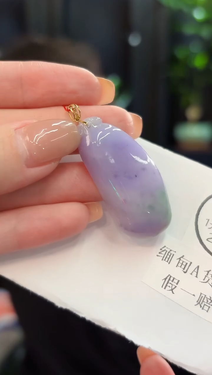 吊坠(不含链)18K金镶嵌翡翠 缅甸A货/支持复检/一件