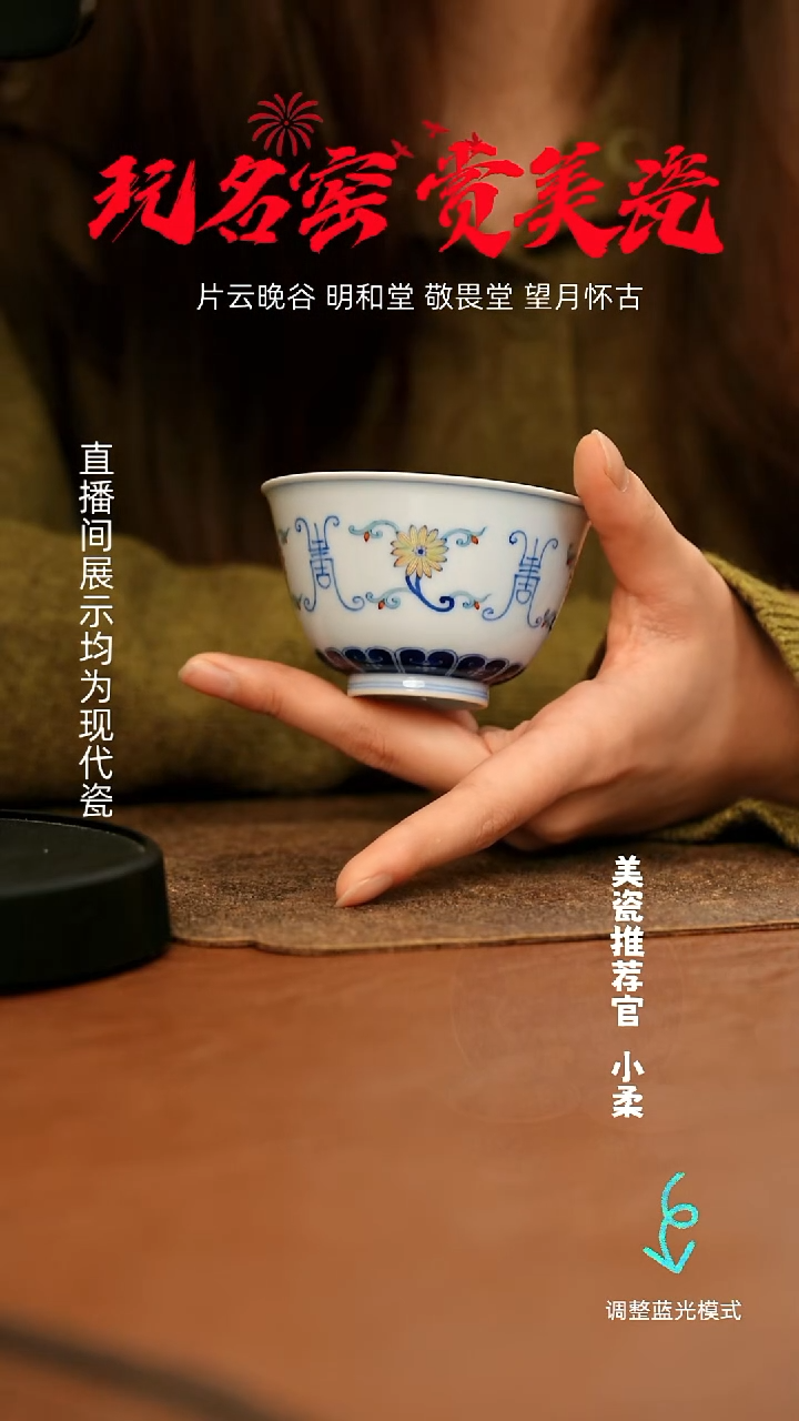 瓷瓷瓷瓷瓷瓷瓷瓷