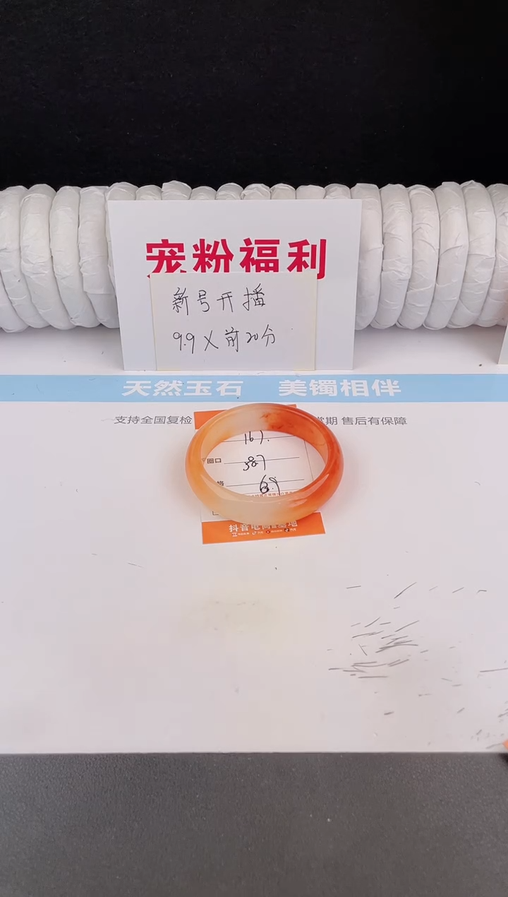 未镶嵌手镯石英质玉167