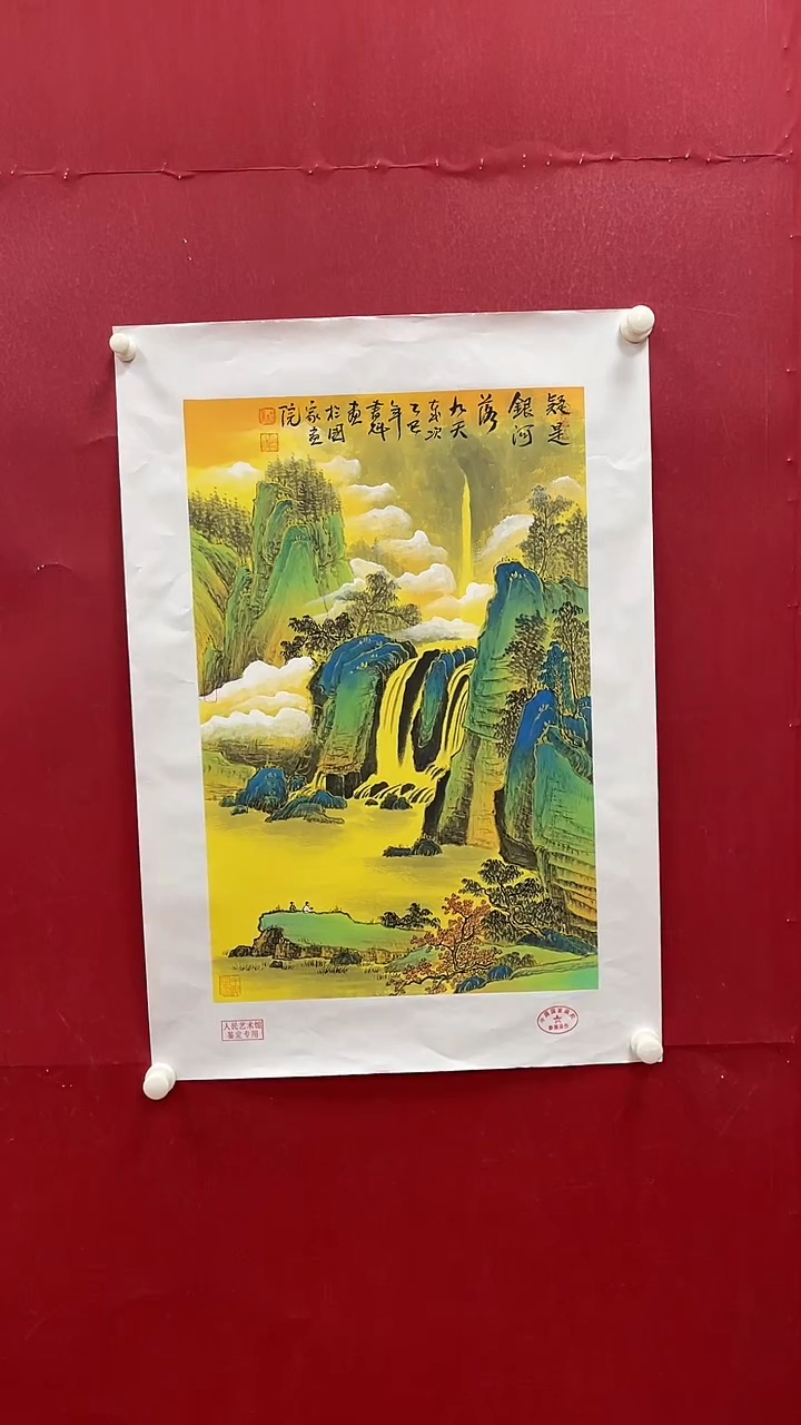 国画书魁-绘画作品-1