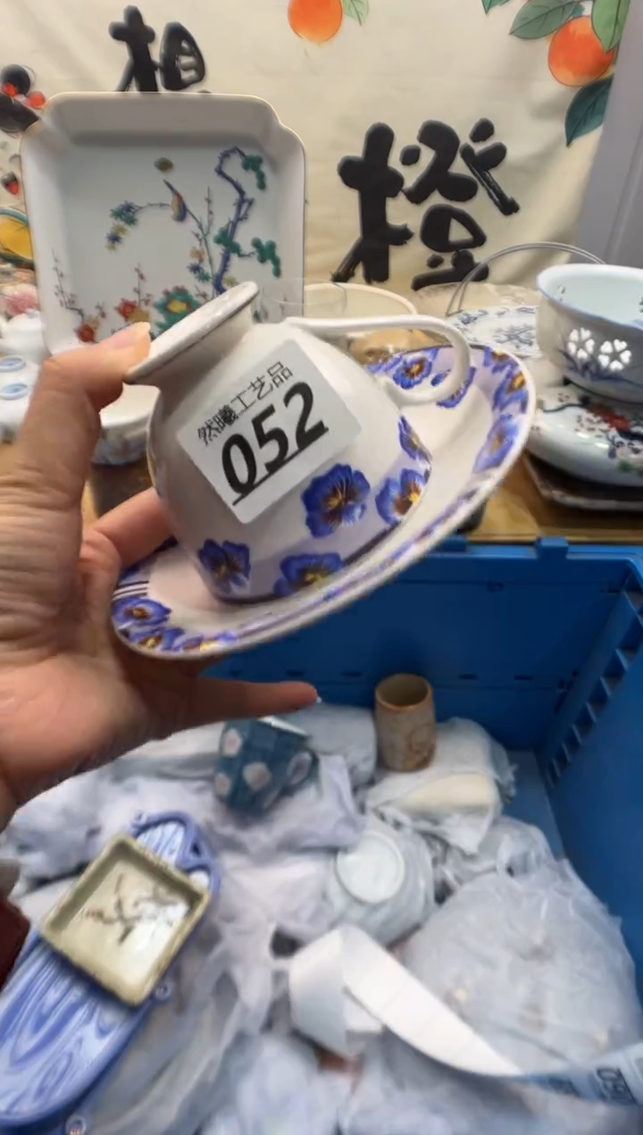 瓷片鑫*052        