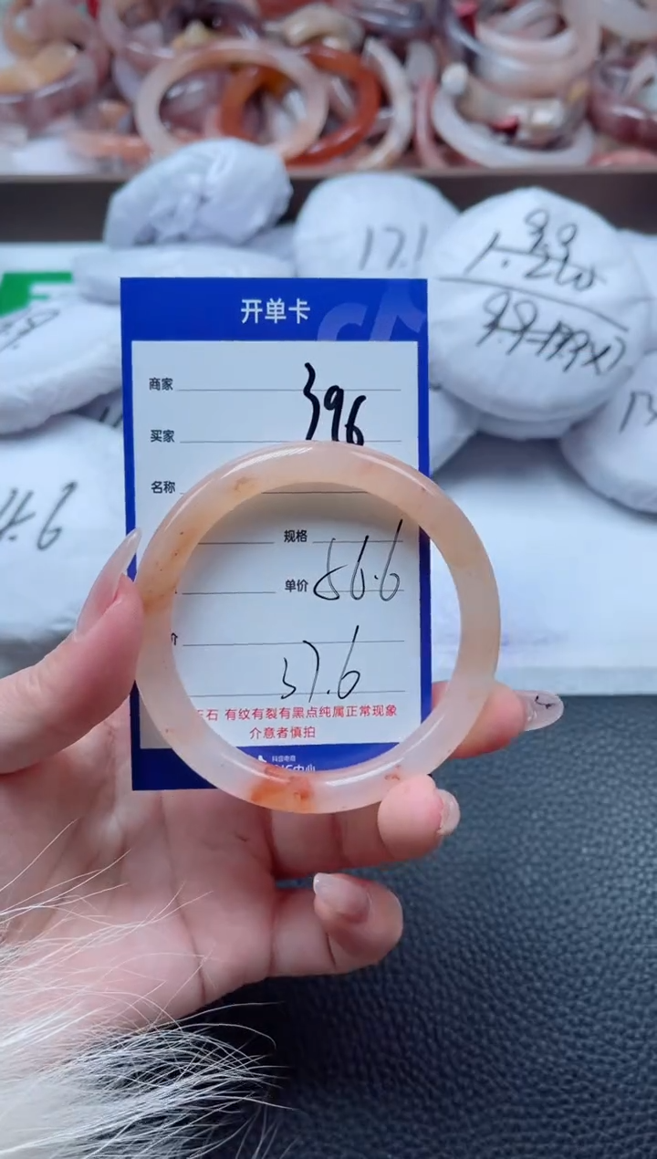 【闪购商品】石英质玉手镯未镶嵌396-57