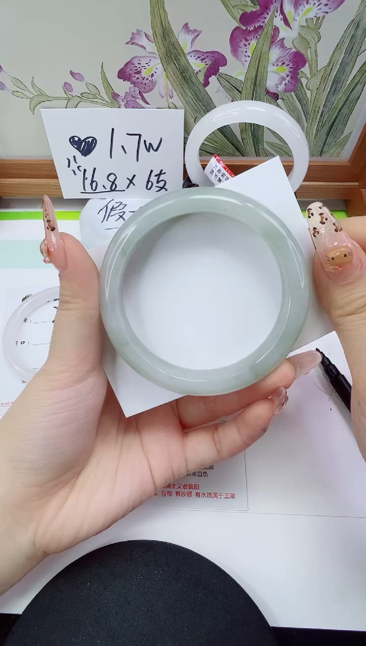 未镶嵌手镯石英岩玉238-60/61