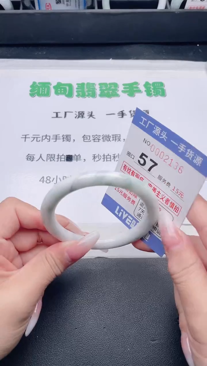 未镶嵌手镯翡翠翡翠手镯未镶嵌