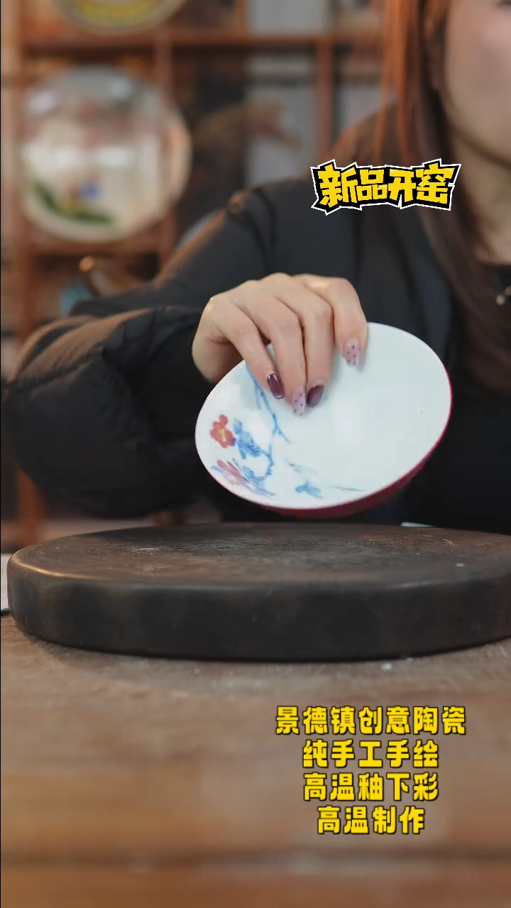 其他陶196景德镇瓷器