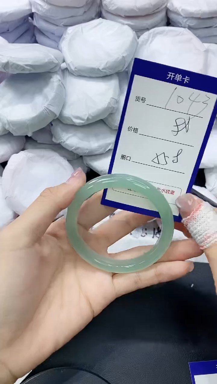 玛瑙/玉髓手镯未镶嵌1043