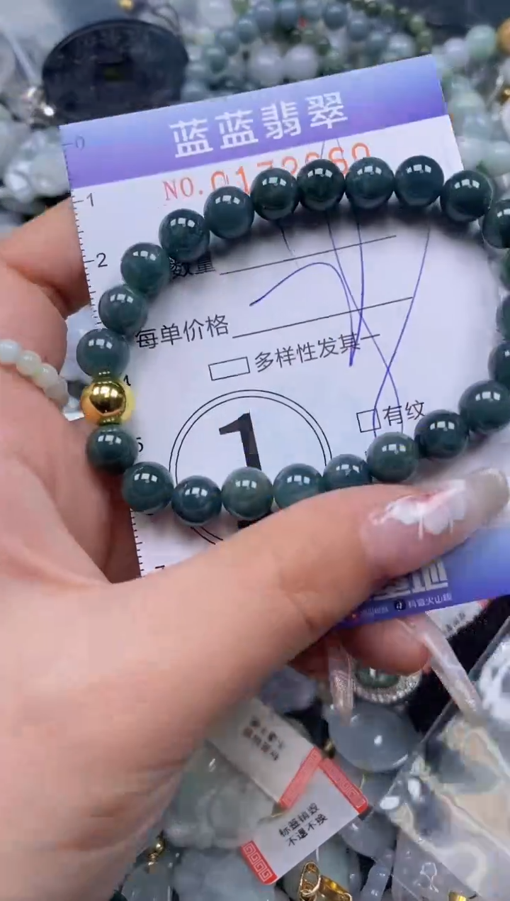 【闪购商品】翡翠颈饰未镶嵌闪购0172660