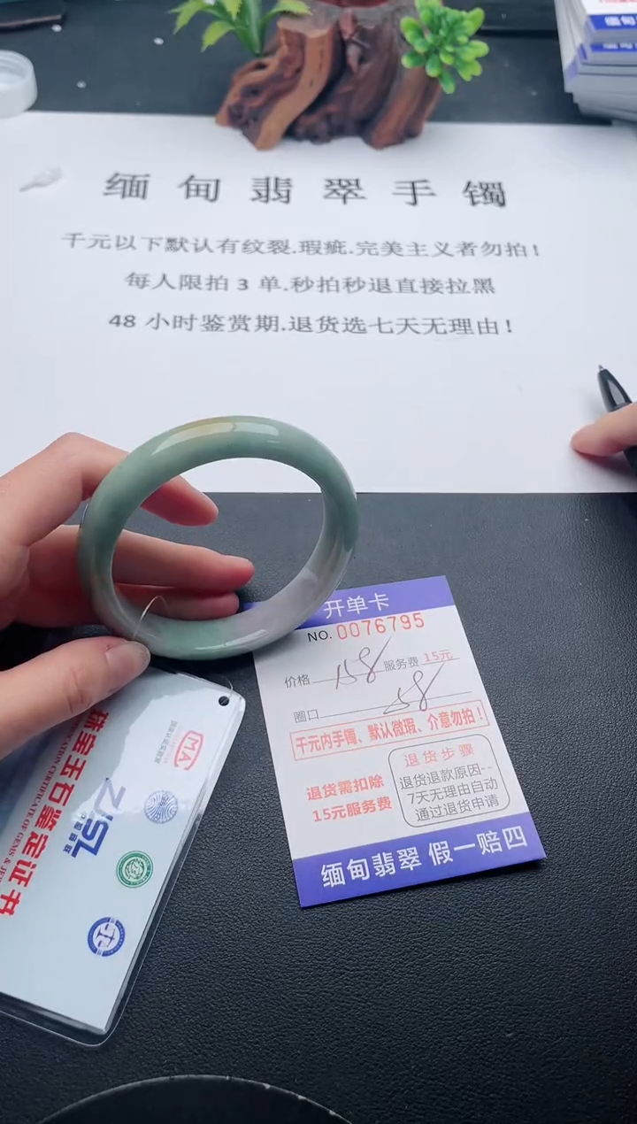 【闪购商品】95丽致优雅手镯时尚百搭