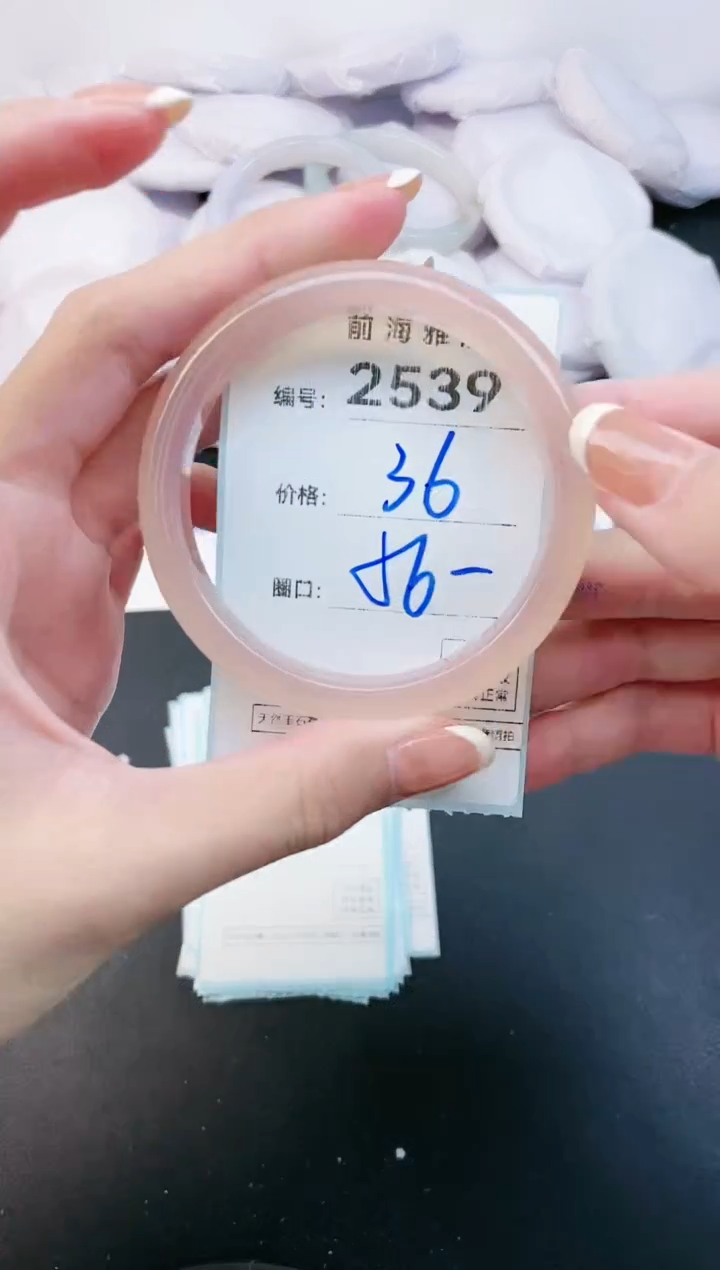 【闪购商品】玛瑙/玉髓手镯未镶嵌2539