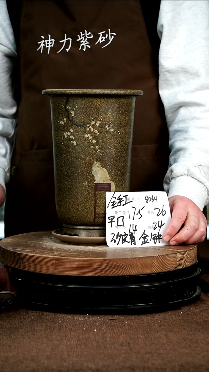 【闪购商品】紫砂花盆8264+z 神力紫砂花盆