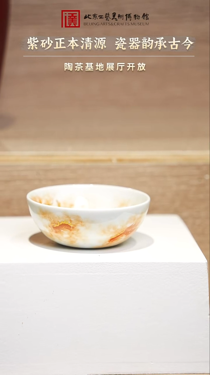 12.3 紫砂专场 88