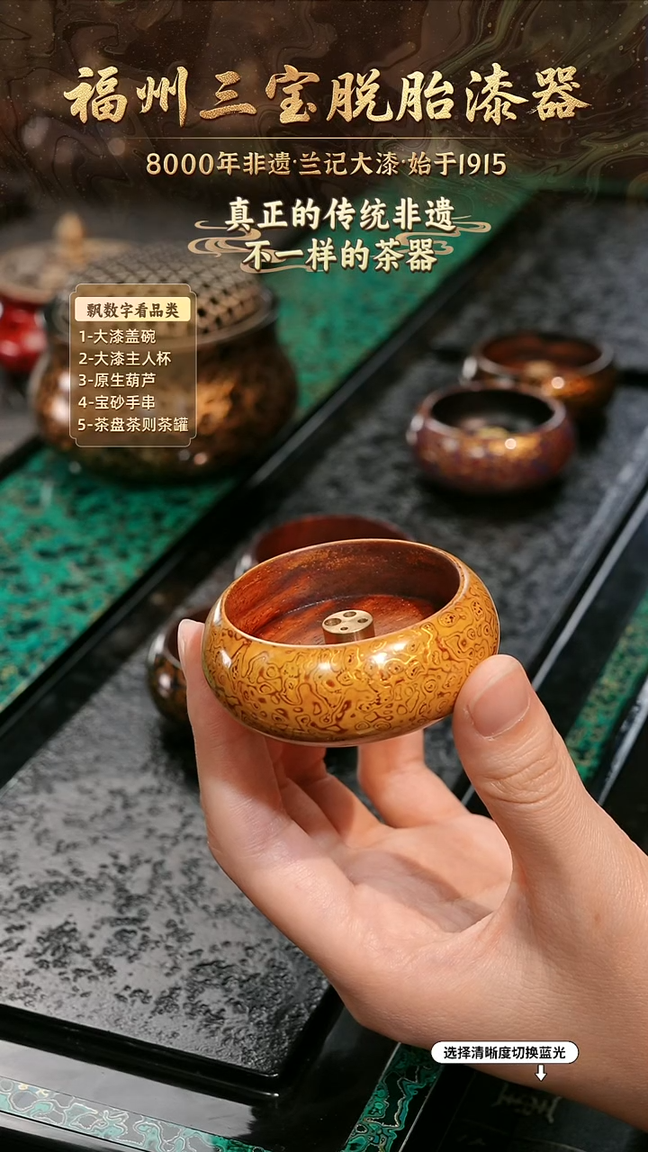 树脂漆手工漆器-一物一拍 以商品图片为主