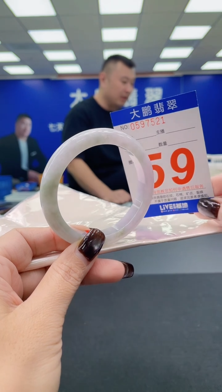 未镶嵌手镯翡翠AAAAAAAAAA