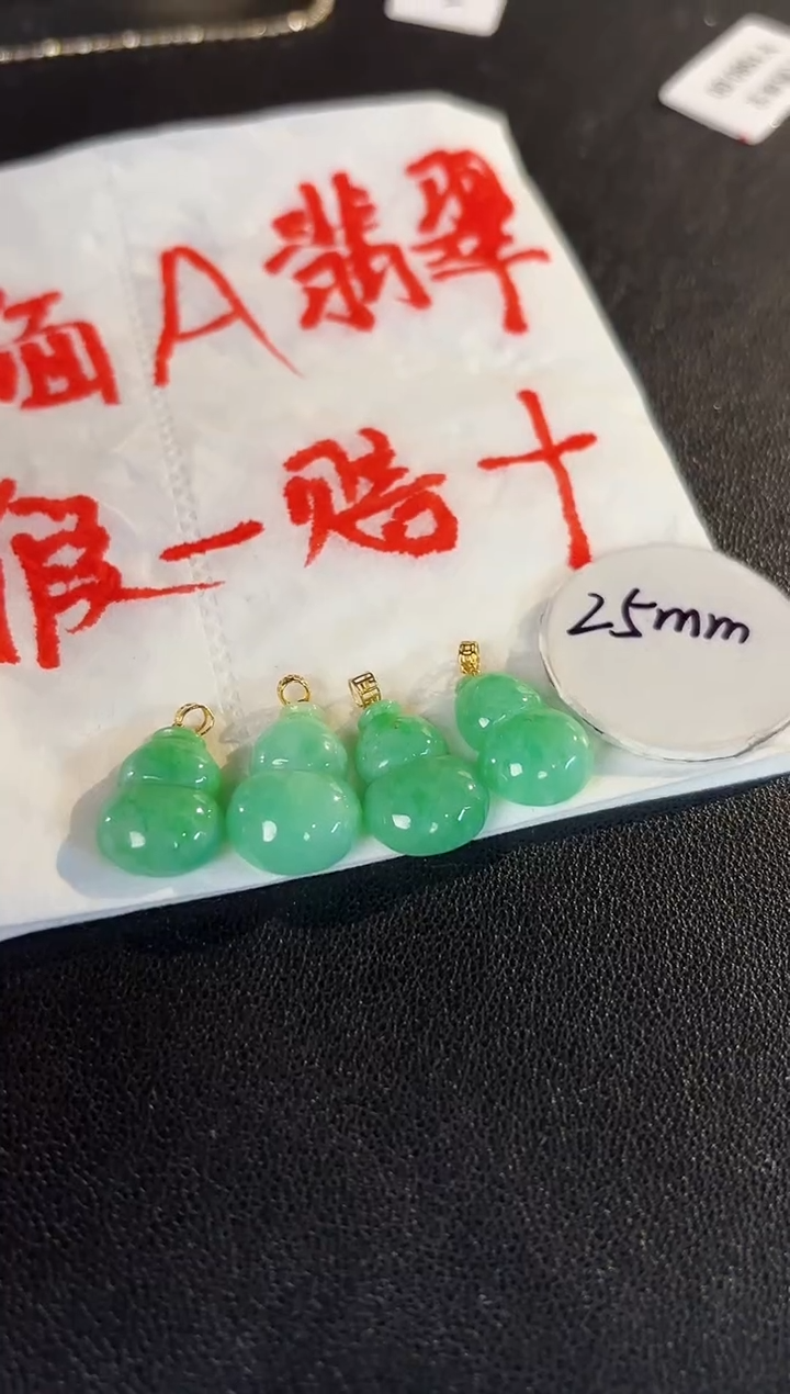 【闪购商品】翡翠颈饰18K金镶嵌缅料A货/多样性发货/一件