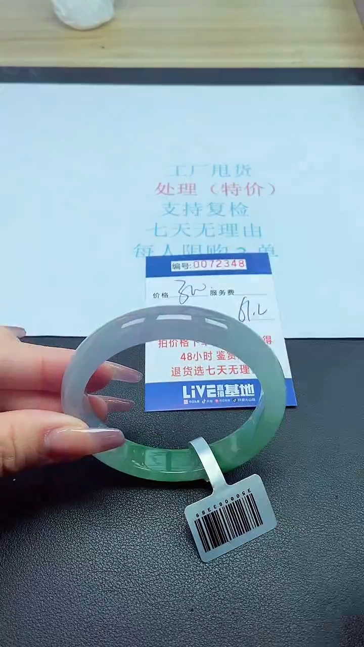 饰品以实物为准0072348