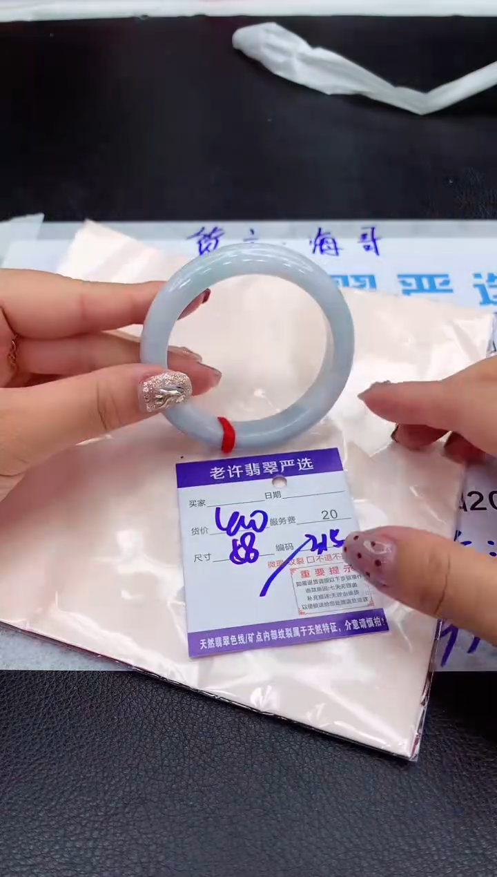 【闪购商品】翡翠手镯未镶嵌111111111111