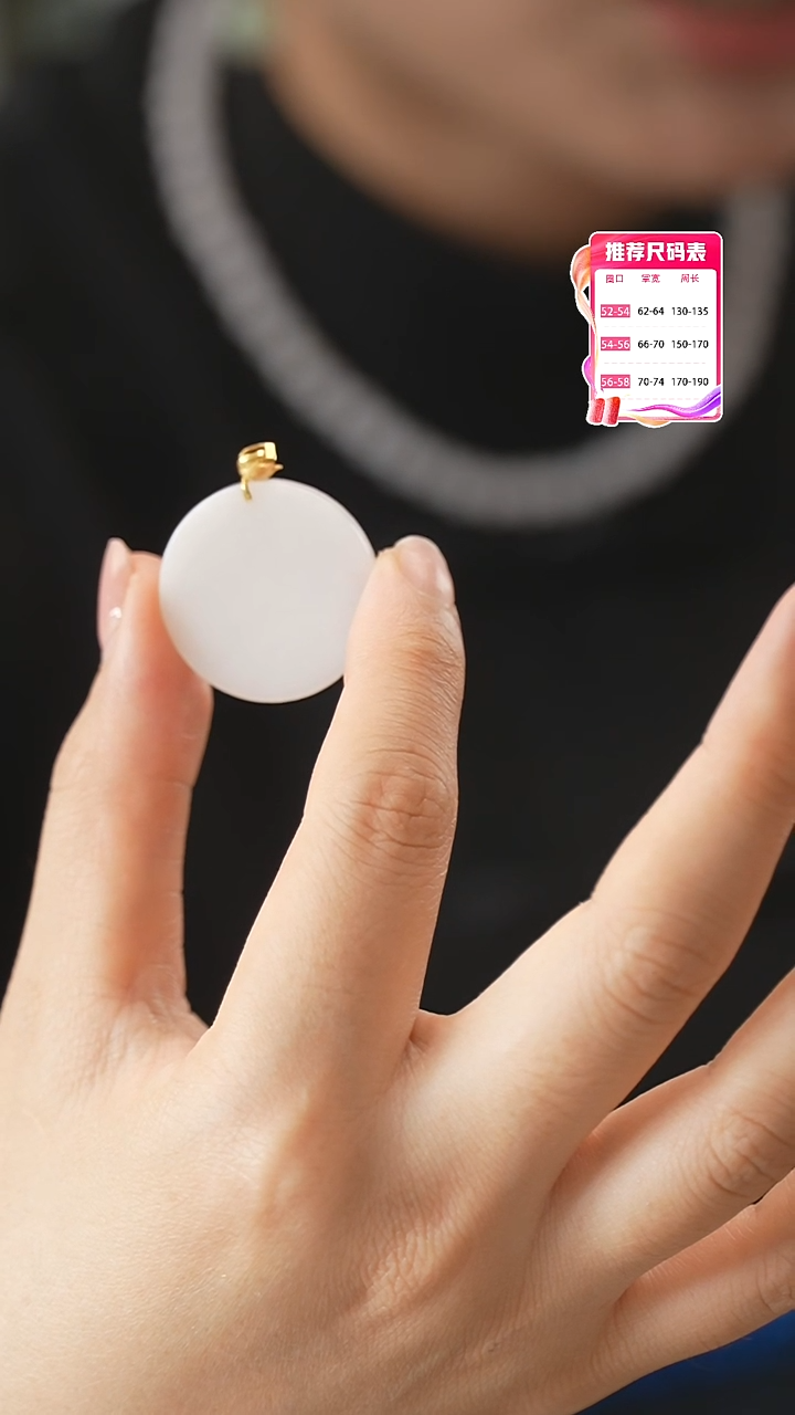 【闪购商品】翡翠颈饰18K金镶嵌无事牌