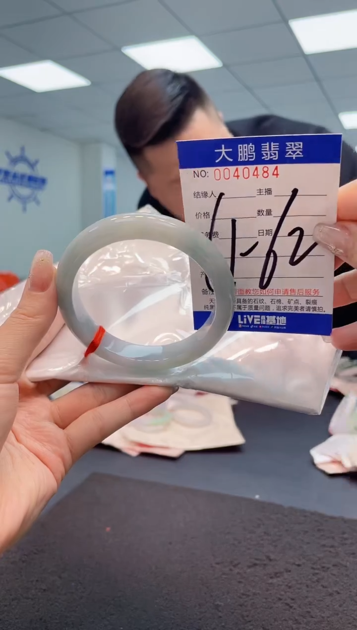 【闪购商品】翡翠手镯未镶嵌AAAAAAAAAA