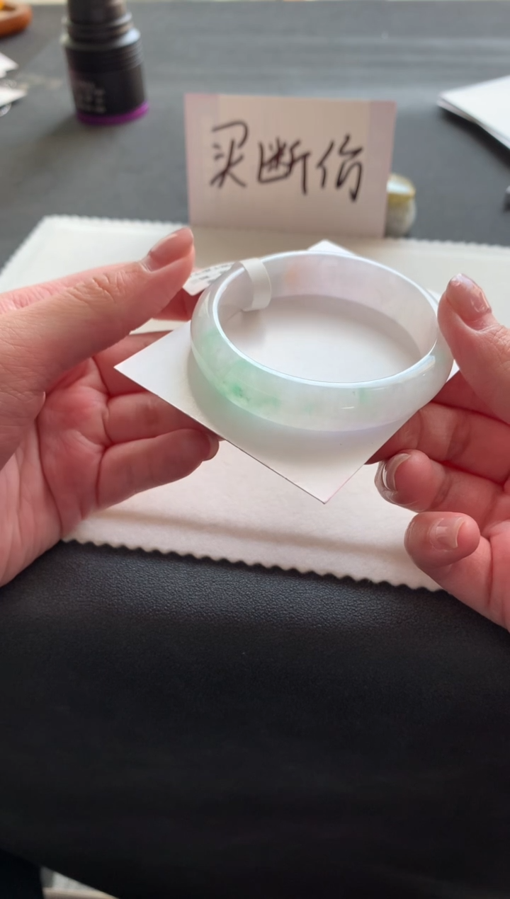 【闪购商品】翡翠手镯未镶嵌53贵妃Y759买断