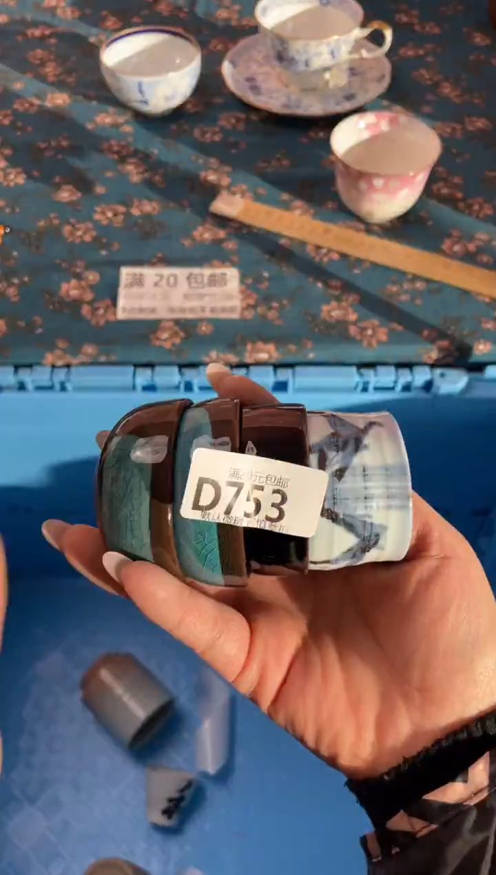 瓷片泓瓷器瓷器D753