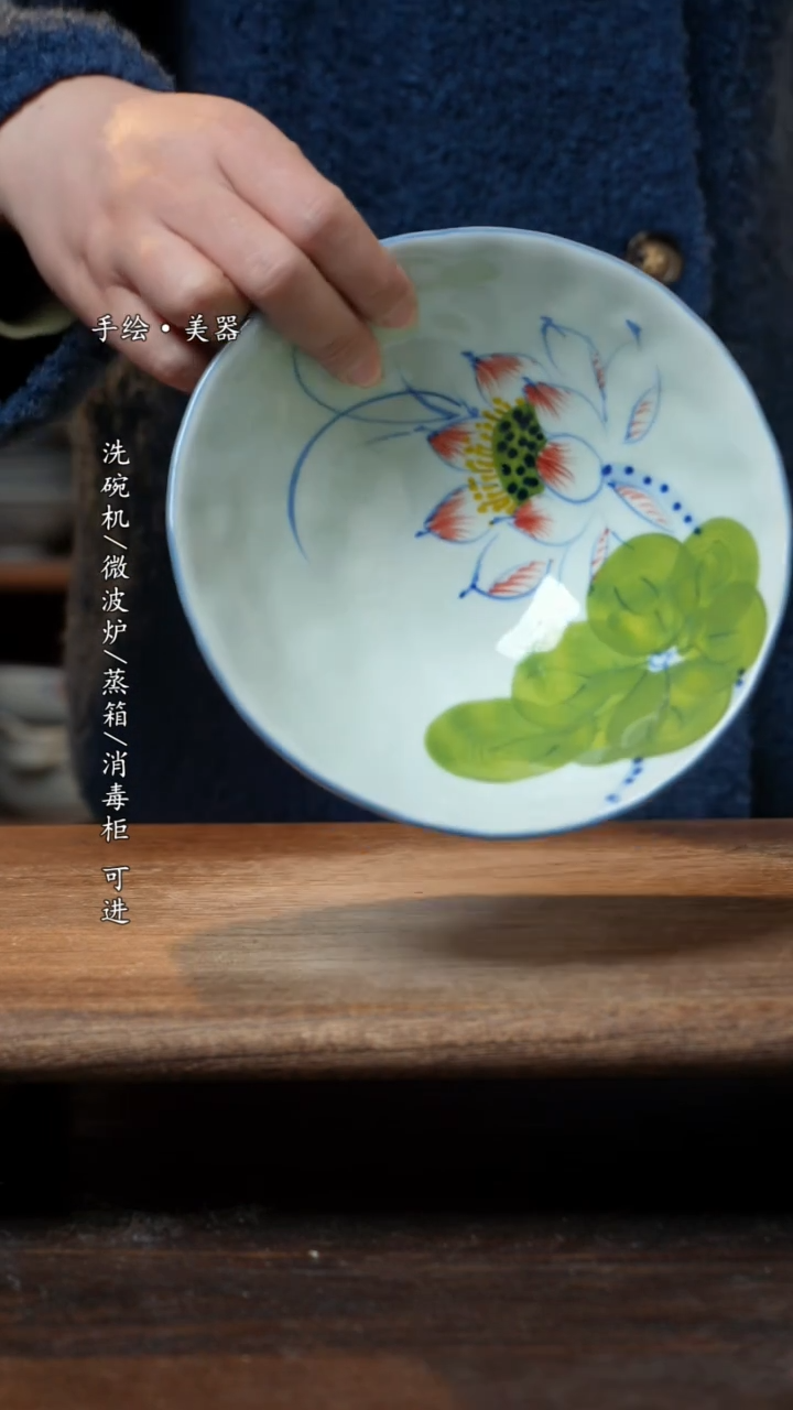 【闪购商品】碗1个景德镇高温瓷釉下瓷食品级