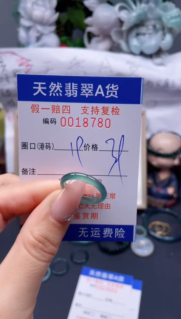 【闪购商品】翡翠戒指未镶嵌19*18780........