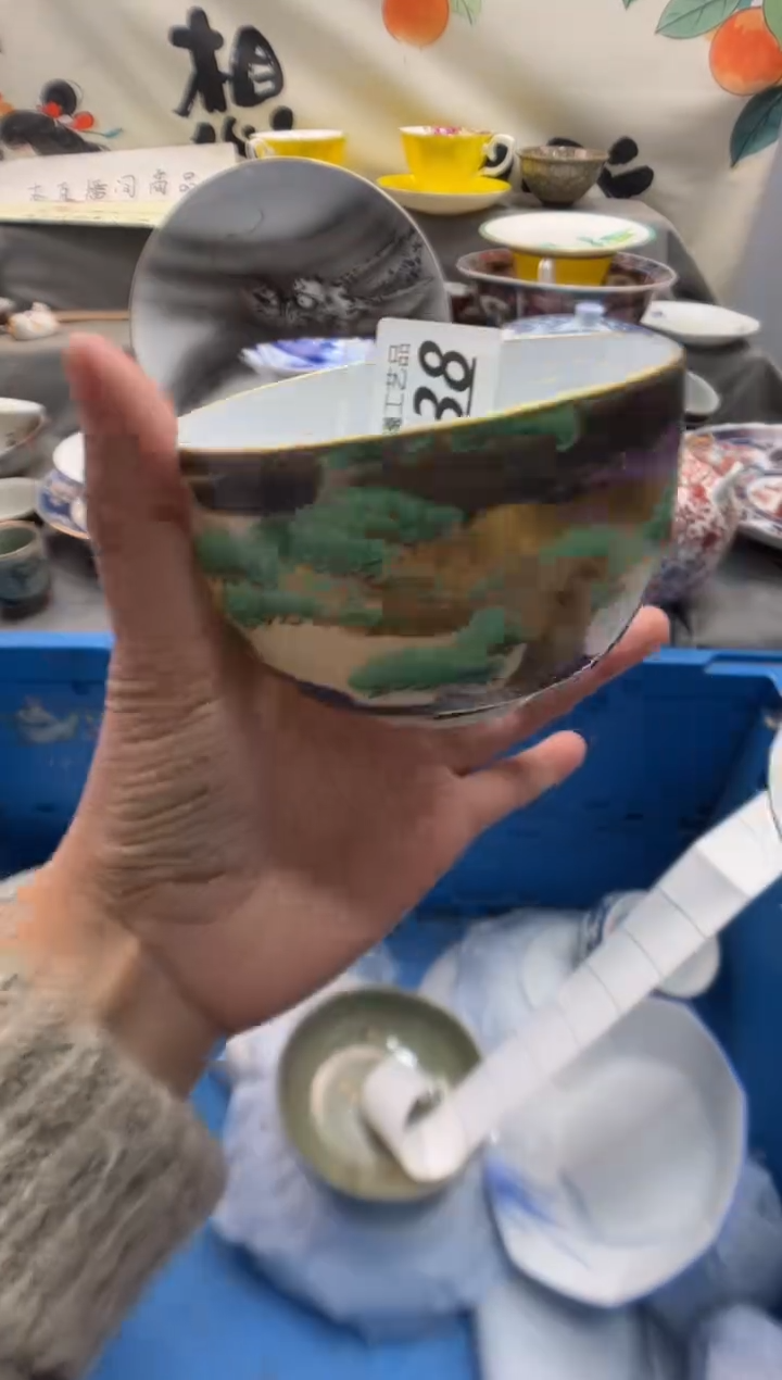 瓷片李***姐938       