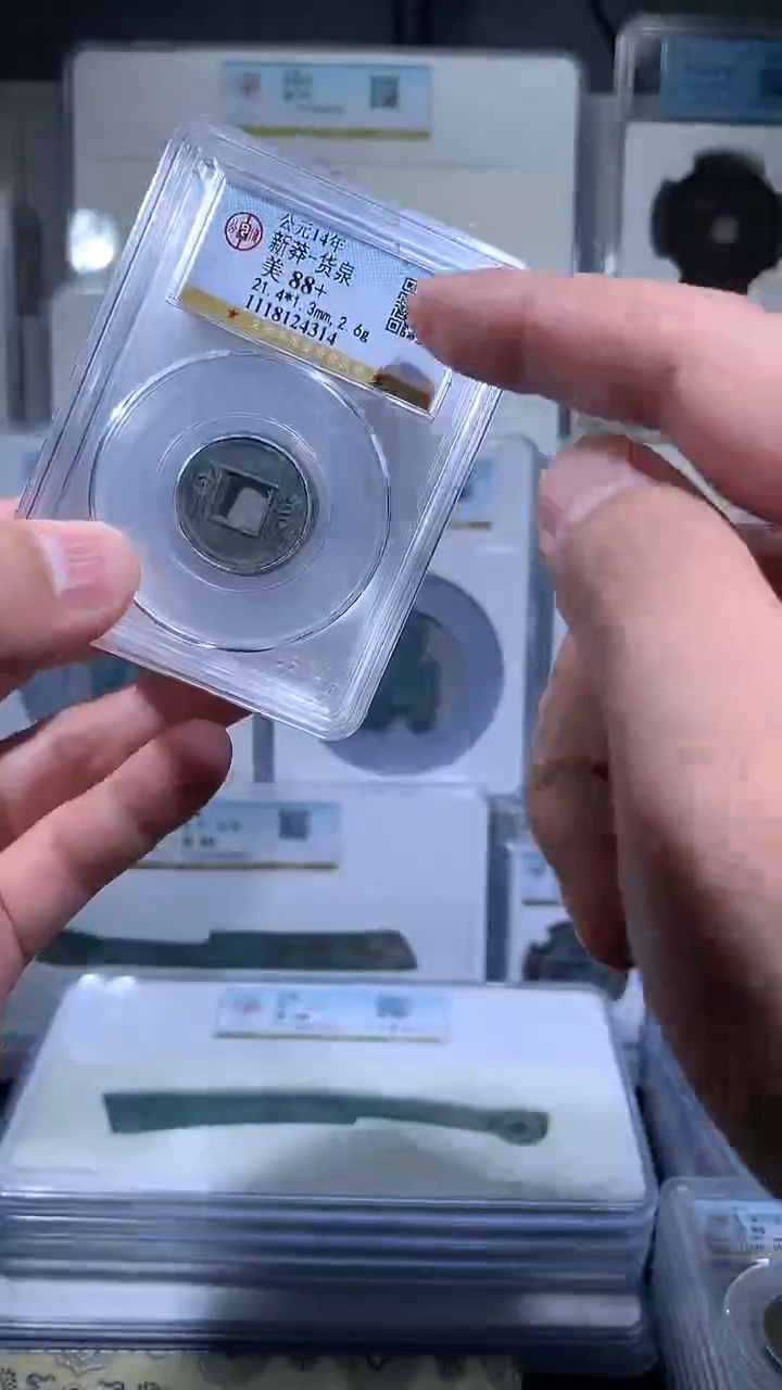 【闪购商品】铜御泉收藏货泉货泉一枚