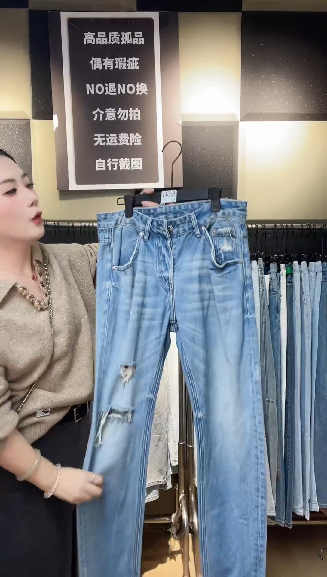 精品牛仔裤库存558