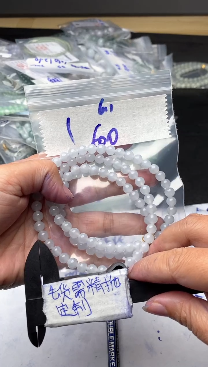 【闪购商品】定制翡翠合金毛货需抛光多样性拍一发一