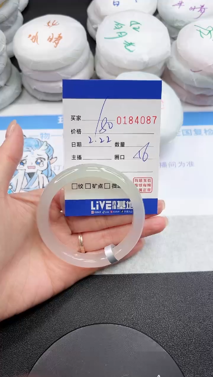 【闪购商品】玛瑙/玉髓手镯未镶嵌4087