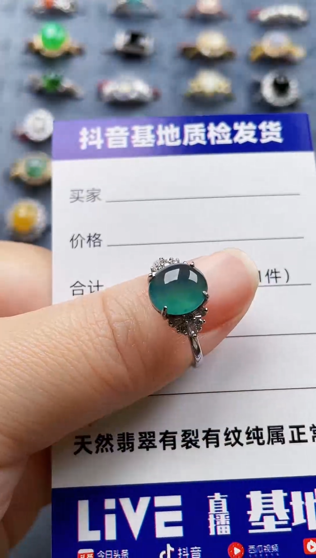 银S925镶嵌戒指翡翠180