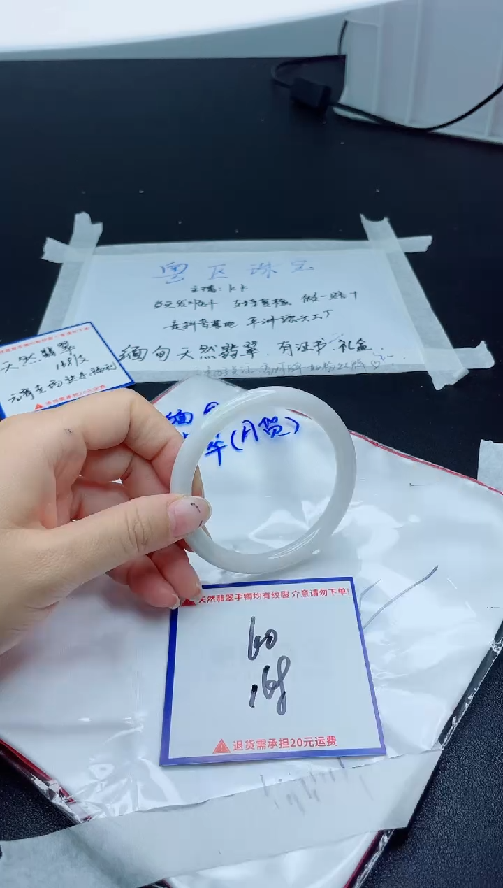 【闪购商品】翡翠手镯未镶嵌我