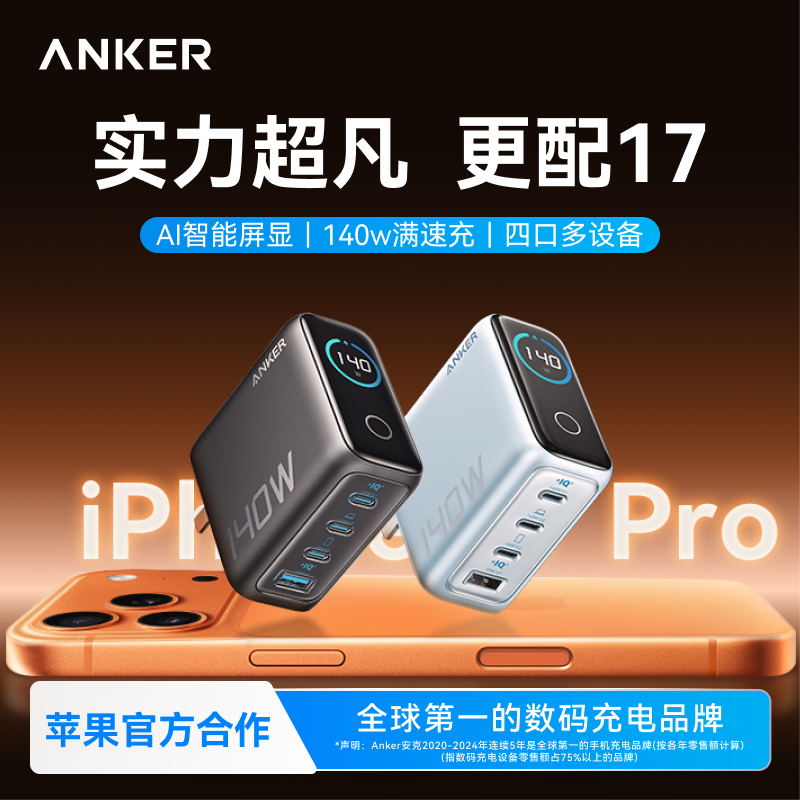 ������3C��֤������140W���������Գ������ƻ��17��Ϊƽ����ͷ 199Ԫ