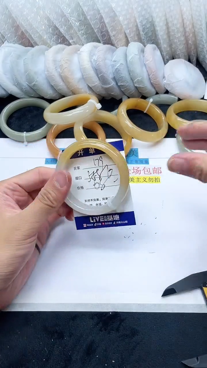 石英质玉手镯未镶嵌179