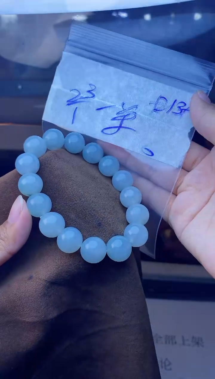 【闪购商品】定制翡翠未镶嵌珠串 多样性发货 拍一发一