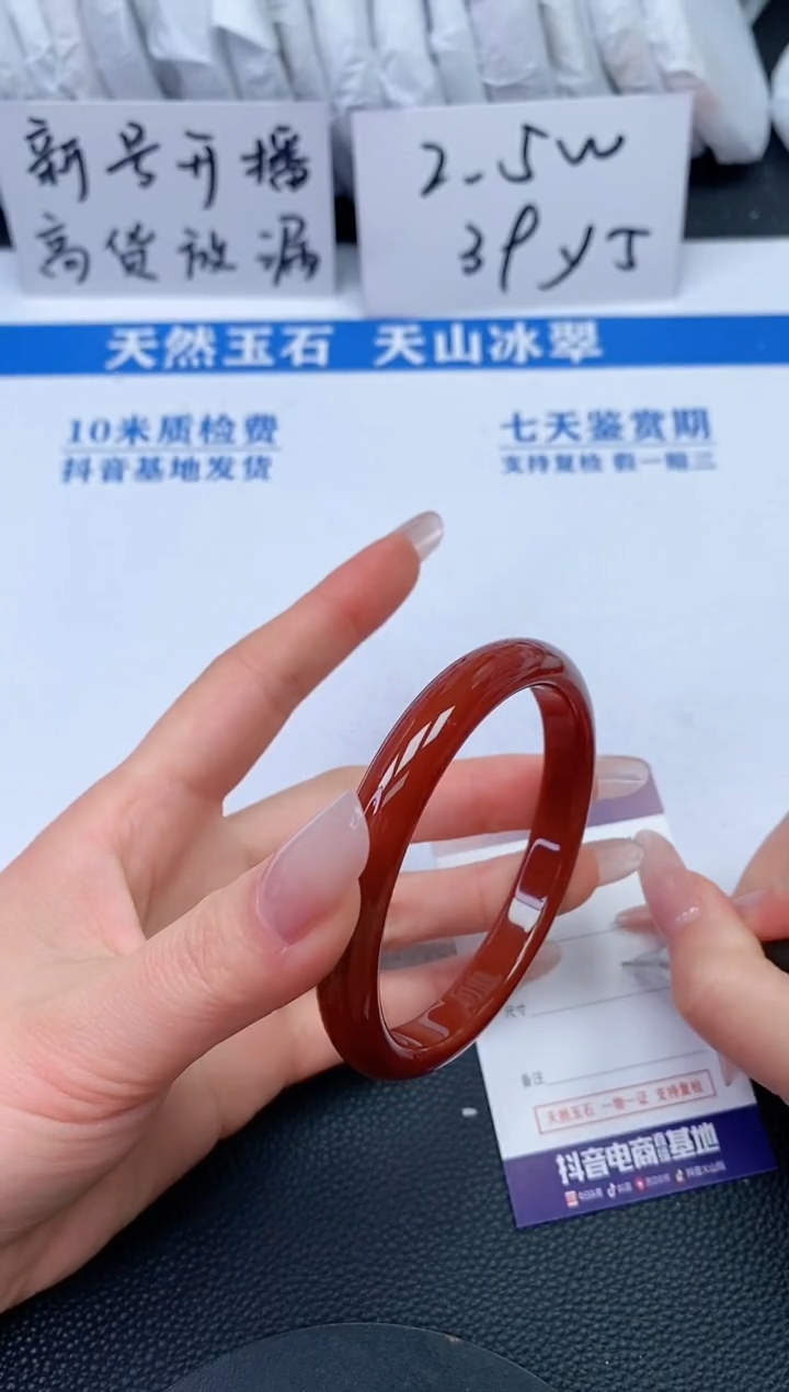 【闪购商品】石英质玉手镯未镶嵌R778
