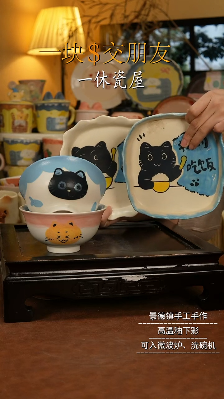 摆件陶景德镇一休瓷屋手作