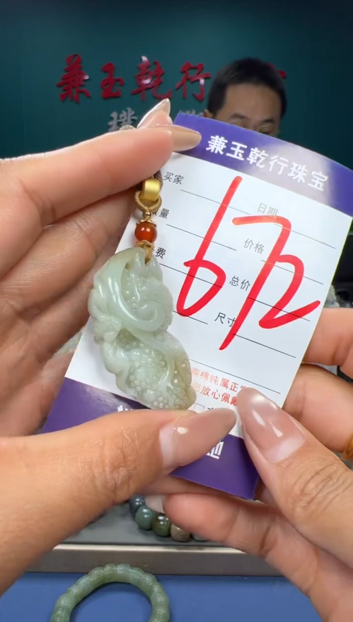 【闪购商品】和田玉颈饰未镶嵌和田玉