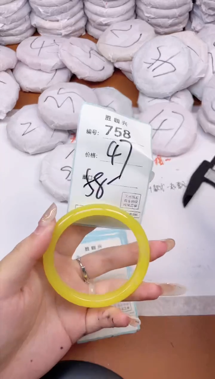 【闪购商品】玛瑙/玉髓手镯未镶嵌758