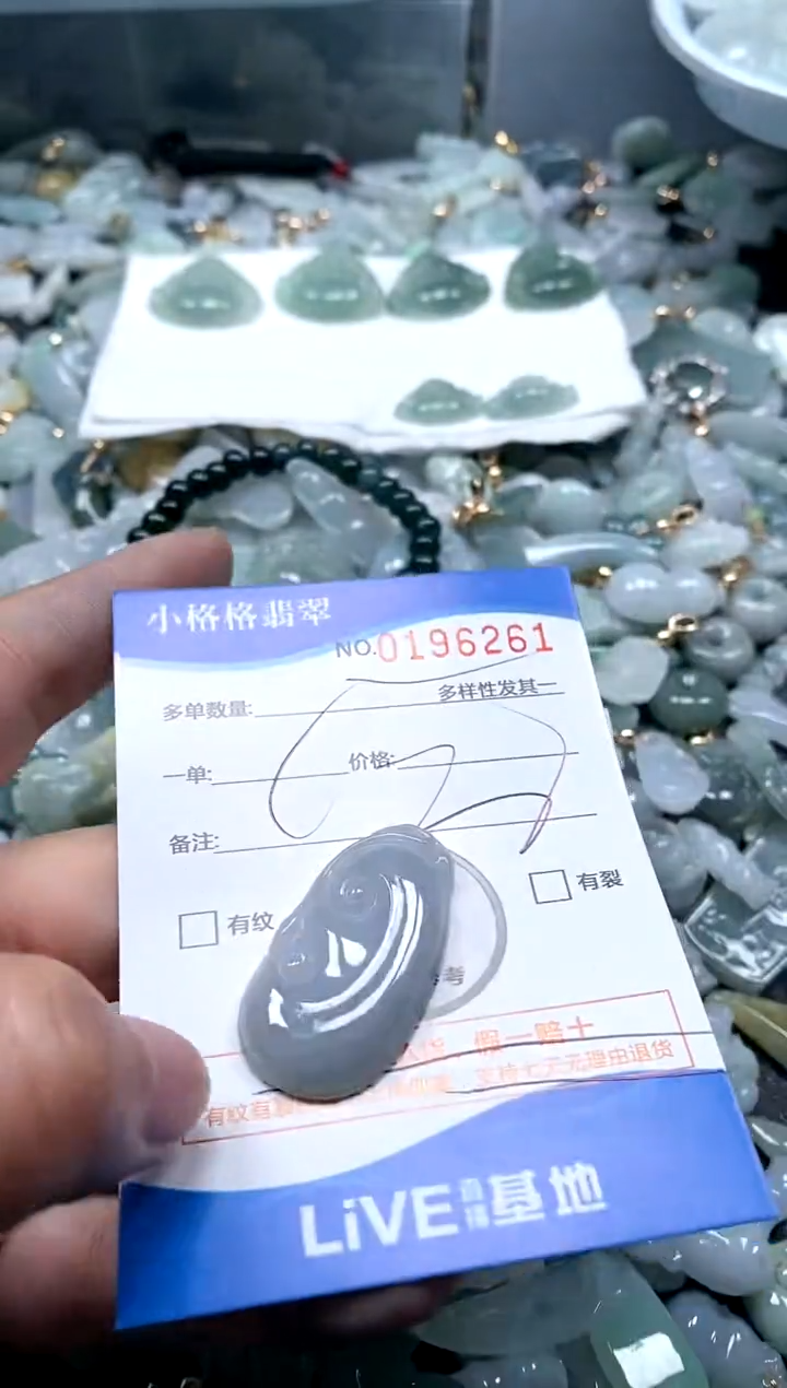 【闪购商品】翡翠颈饰未镶嵌闪购商品0196261