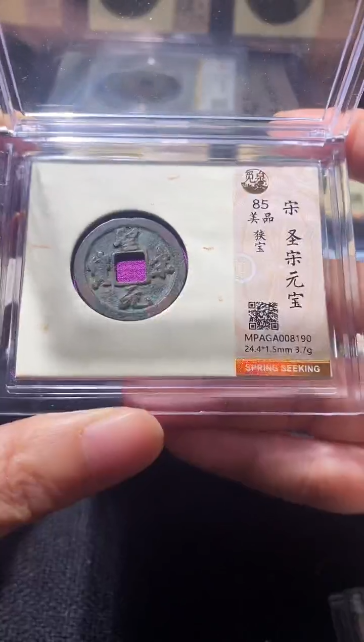 铜Q2                                  