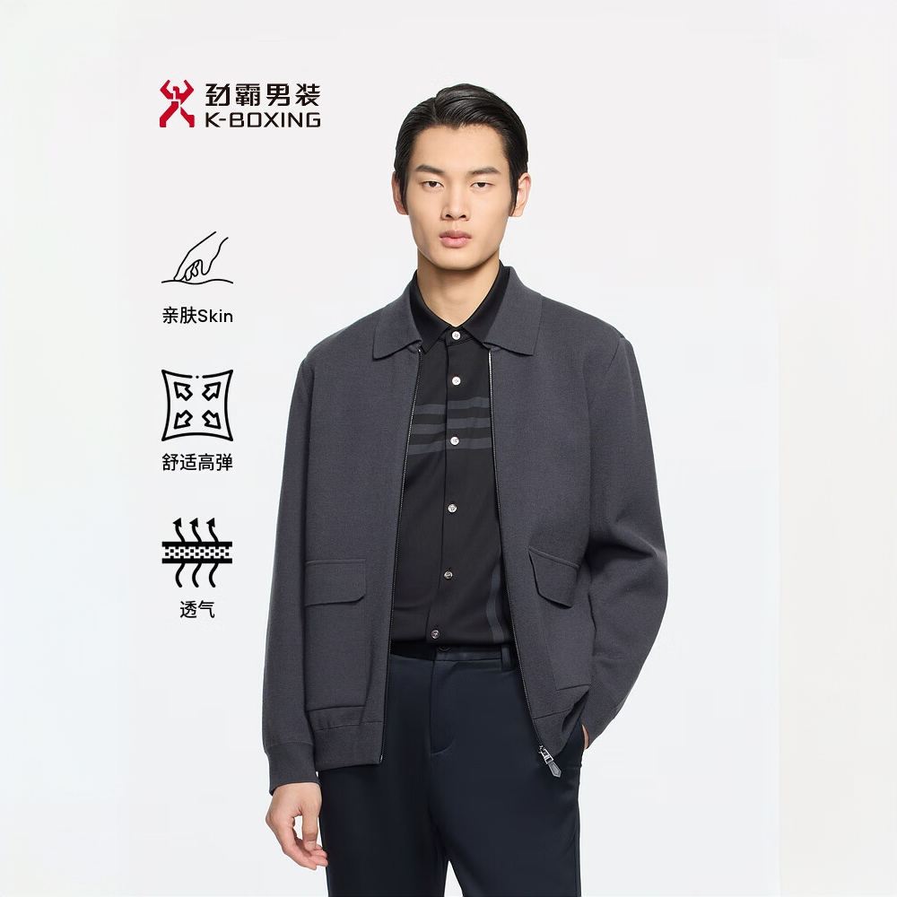 【 含绵羊毛】劲霸男装秋冬亲肤舒适复古翻领针织羊毛衫男|BYXE3378