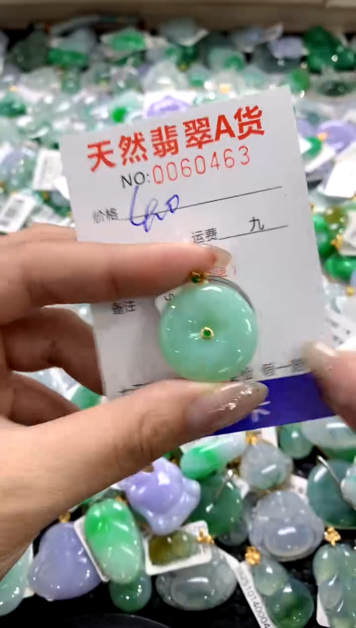 颈饰18K金镶嵌翡翠1111111111111111