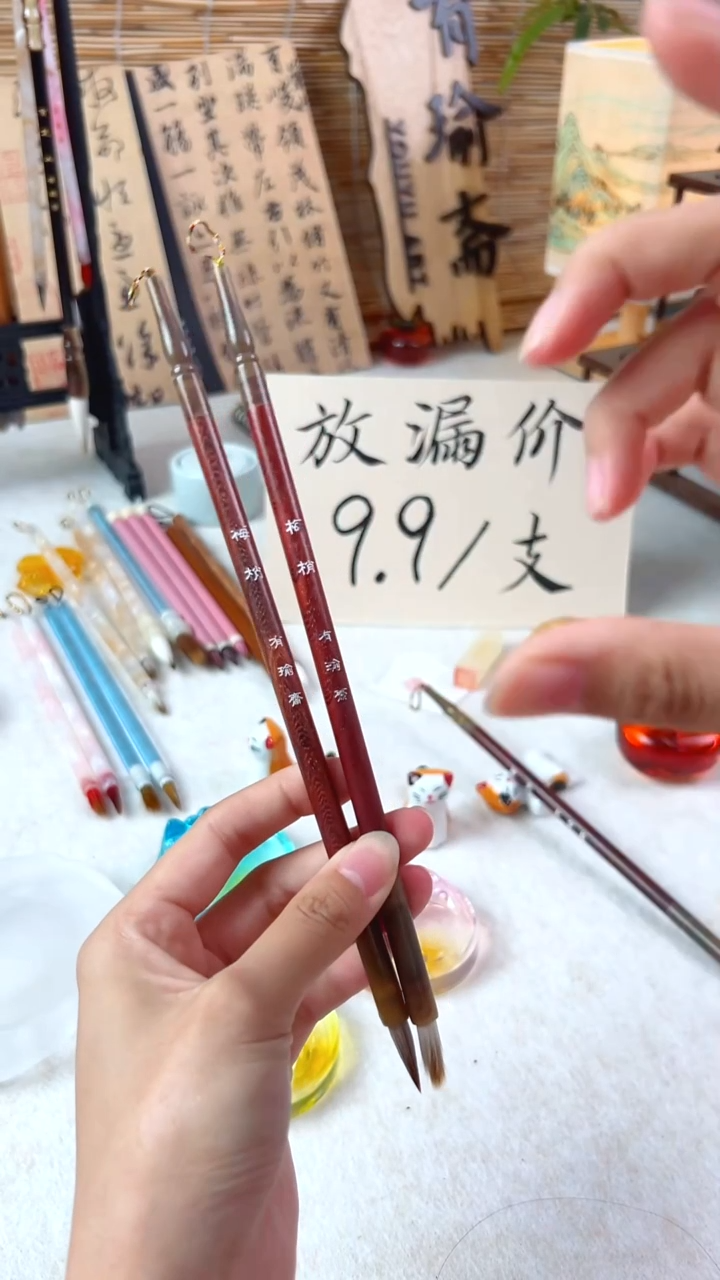 开播特价9.9，19.8/两支 梅梢