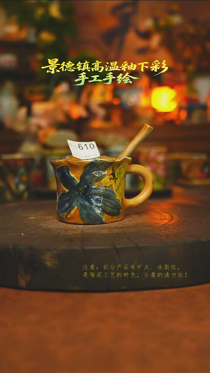 素简暖陶集手作60