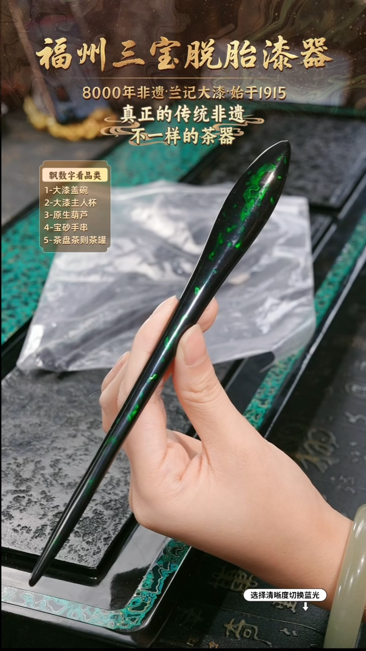 兰记手工漆器-一物一拍 以商品图片为主