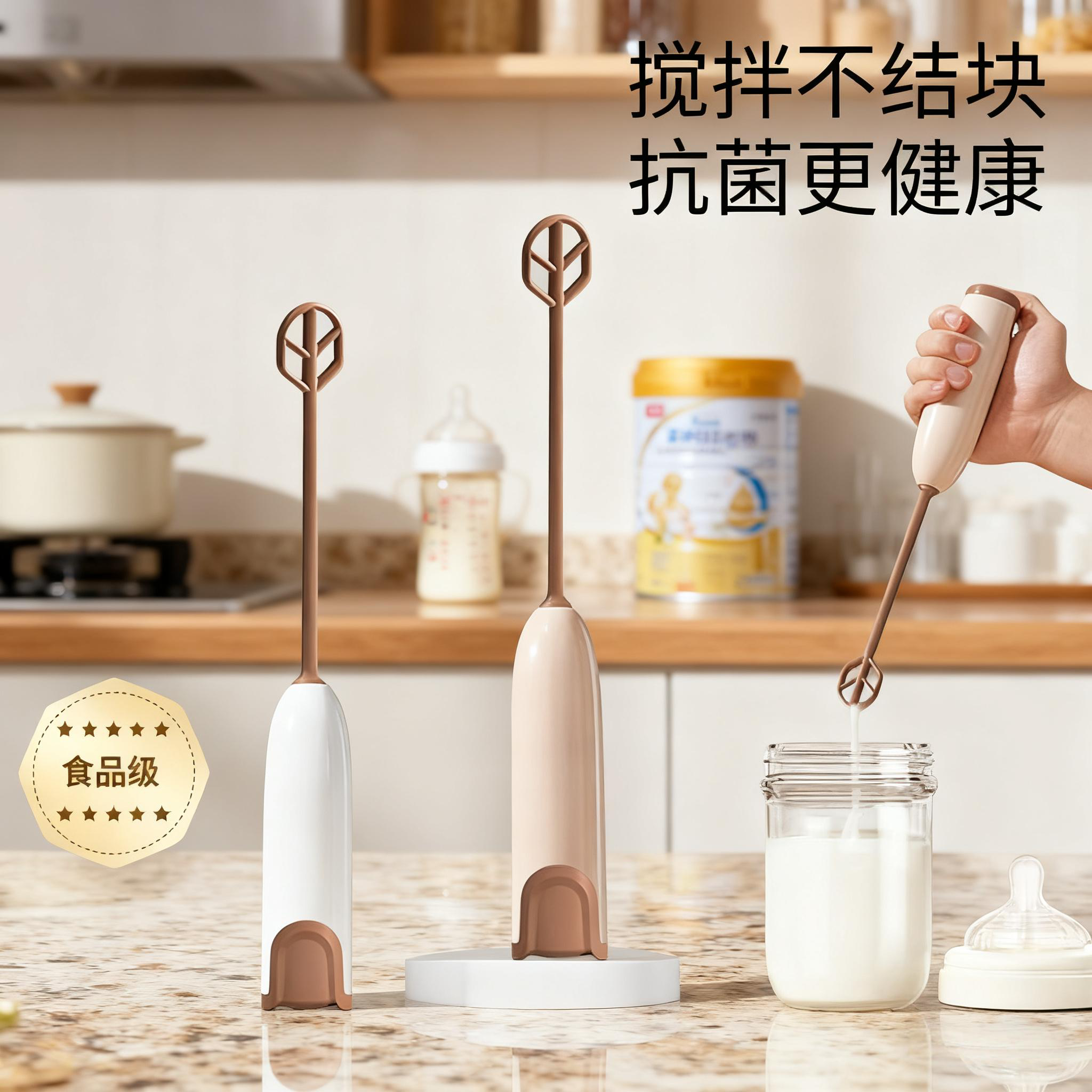 八千行手持式搅奶棒奶粉搅拌棒小型奶粉电动搅拌器打蛋器搅拌棒